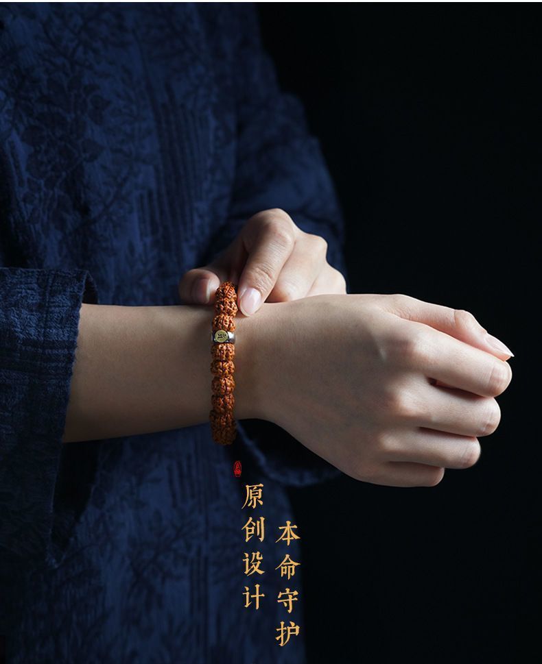 金刚菩提手串男十二生肖本命佛守护手链女尼泊尔原籽文玩佛珠批发详情12