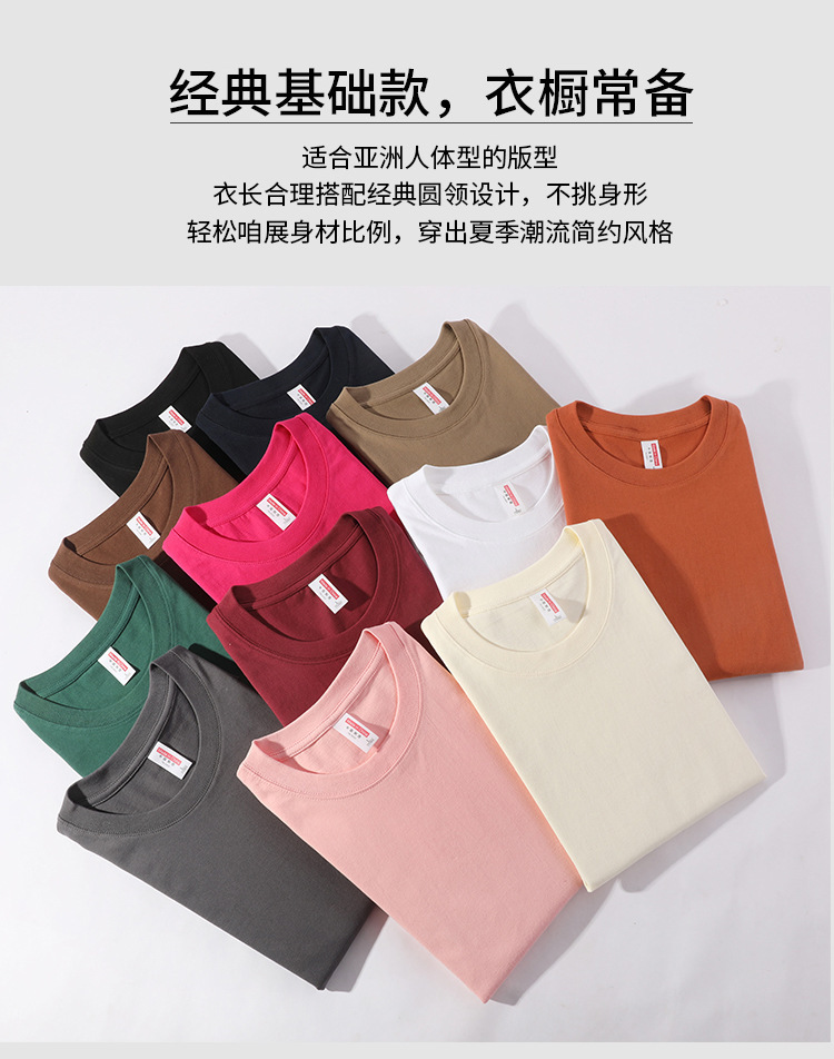 Wholesale of loose-fitting pure cotton T-shirts. Short-sleeved summer 230G off-the-shoulder round-neck T-shirts for both men and women are available for export pic 12