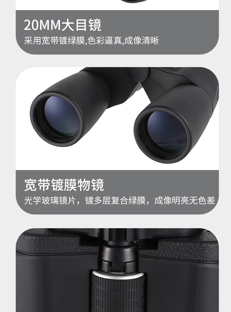 Continuous zoom telescope 10-22X50 high-power high-definition telescope, new type of stepless zoom telescope wholesale pic 14