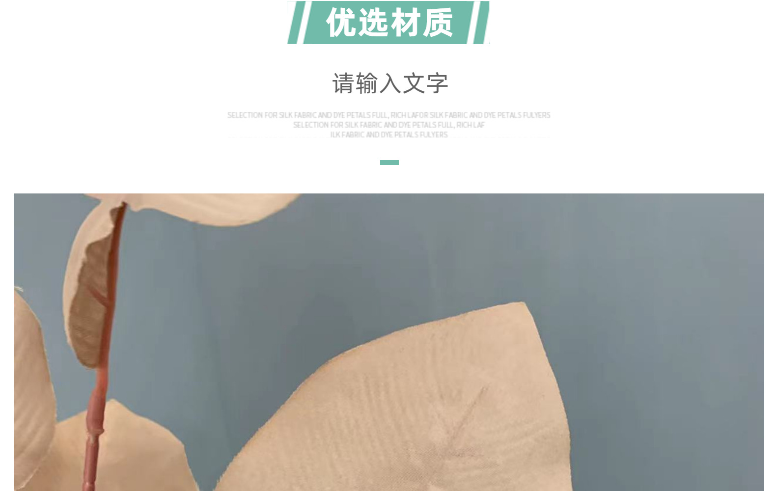 仿真3叉柚子叶婚礼家居装饰布置彩色马蹄叶子道具假花摆件批发详情10