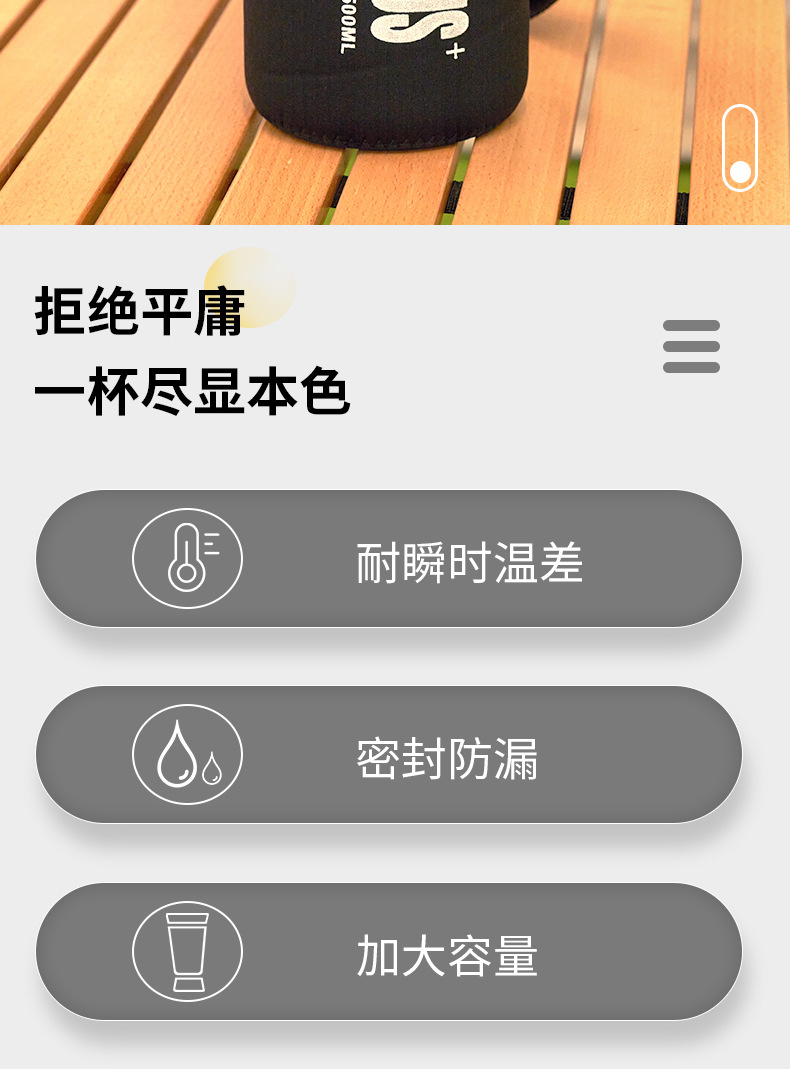 严选大容量玻璃杯高硼硅户外手提运动水壶便携带盖男泡茶随手杯子详情3