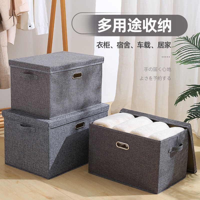 跨境棉麻布艺收纳盒可折叠玩具整理箱有盖收纳箱子居家衣服储物盒详情1