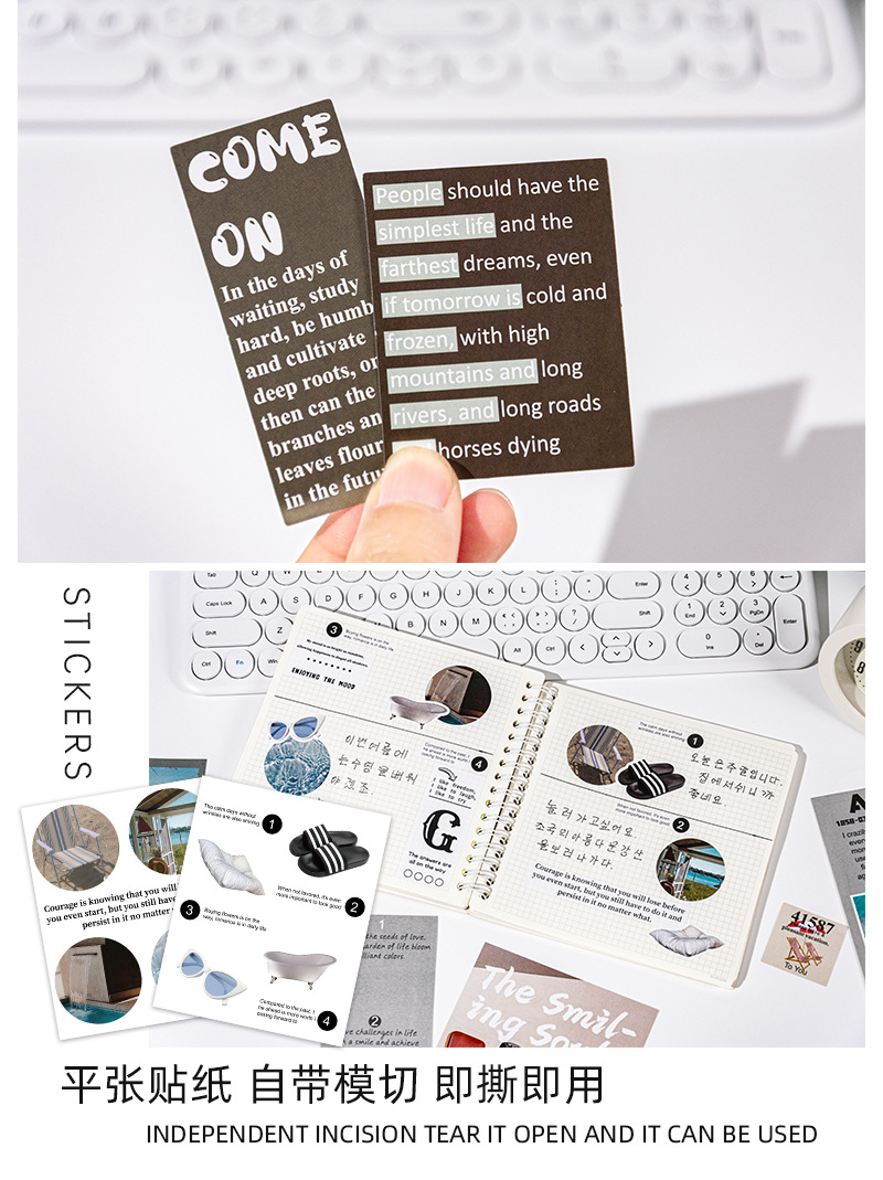 鑫奇新32张万千星辰系列素材包 浪漫复古城市文艺手账装饰贴纸包详情10