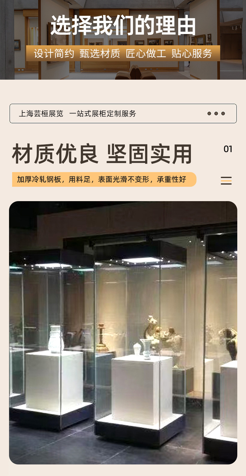博物馆独立柜展示柜珠宝首饰展览柜古董展览陈列玻璃展示柜展柜详情5