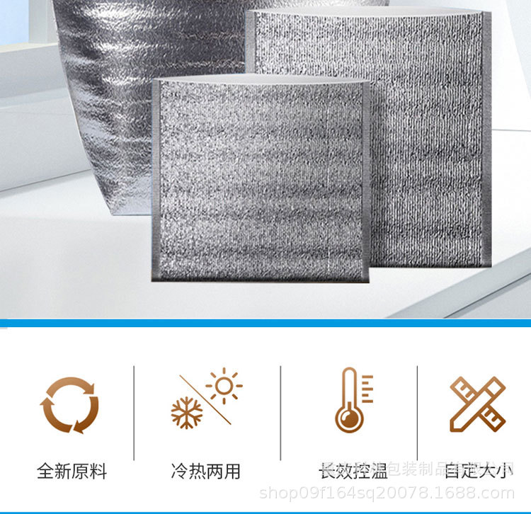 Wholesale of disposable aluminum foil insulated bags for takeout seafood, fresh produce, cakes, three-dimensional insulated bags, and large-capacity aluminum foil bags pic 7