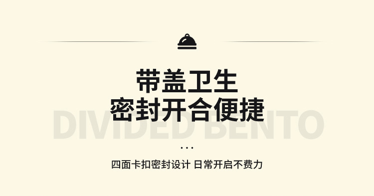 分隔不锈钢饭盒卡通高颜值保温午餐分格便当盒便携学生上班族餐盒01571详情6