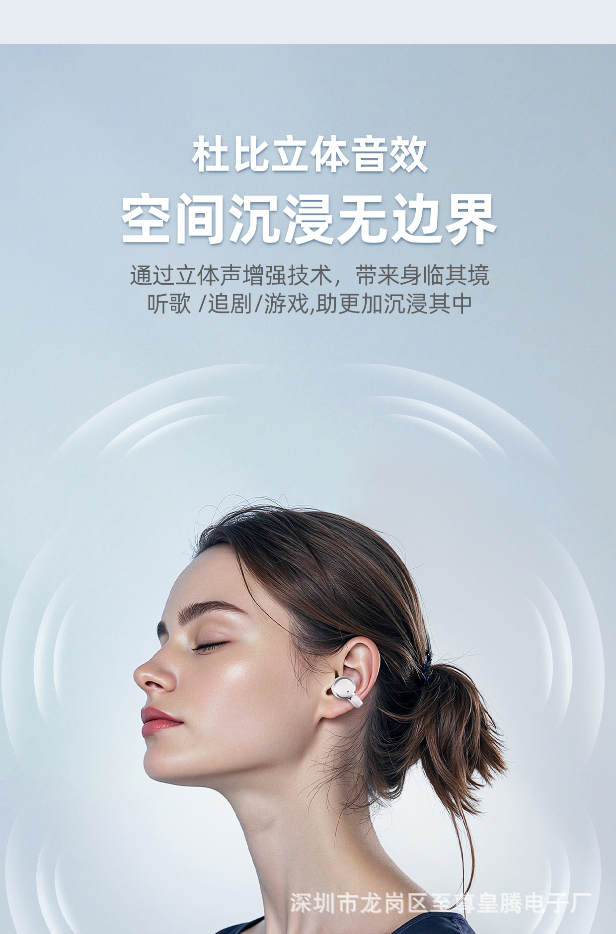 2025新款跨境Q1高音质蓝牙耳机超长续航降噪游戏运动二合一双耳机详情8