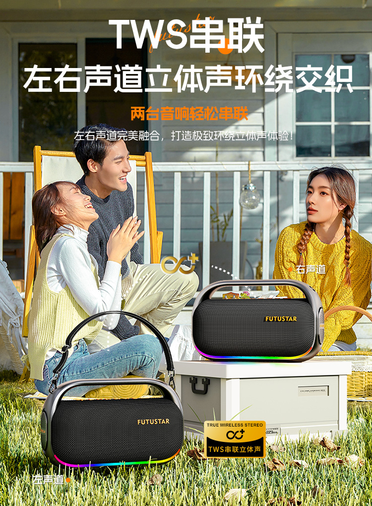 Le Xiangyu Export 80W high-power portable Bluetooth speaker, hand-held subwoofer, outdoor camping, car Bluetooth audio wholesale pic 8