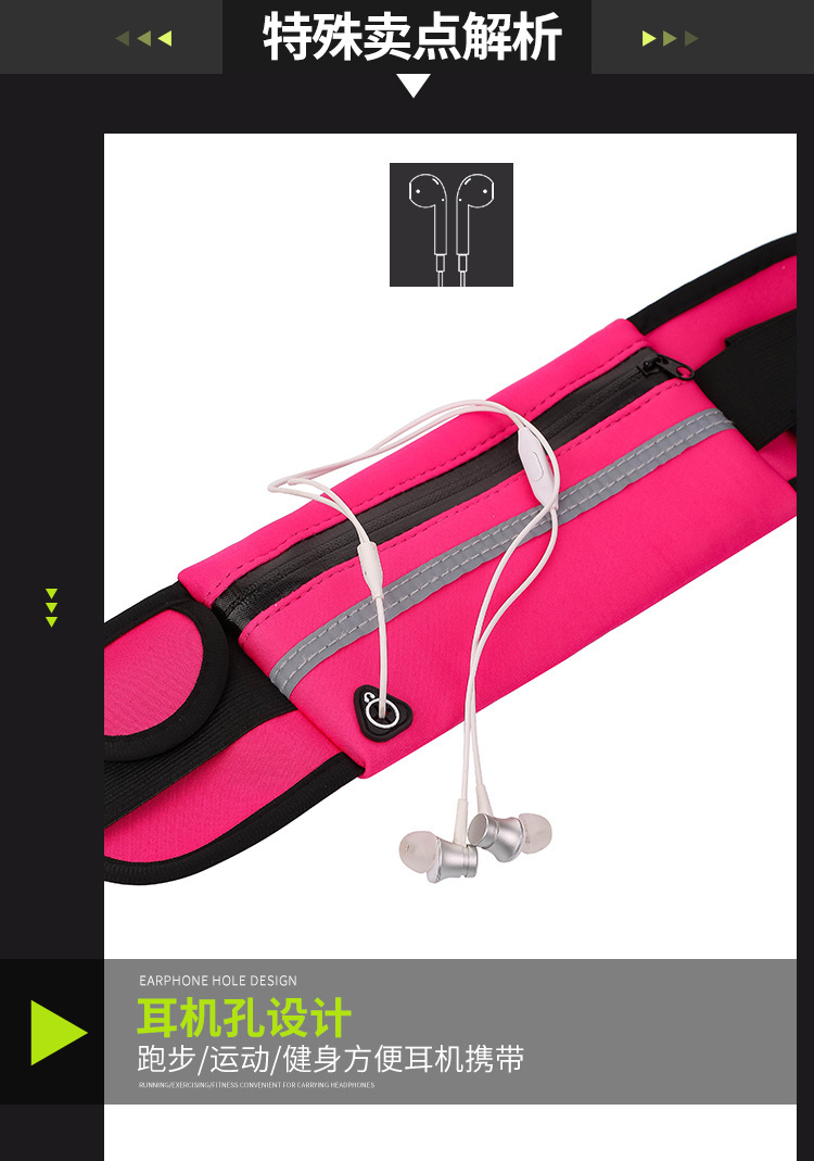 创意运动休闲腰包防水防震贴身手机包户外骑行跑步必带神奇水壶包详情11