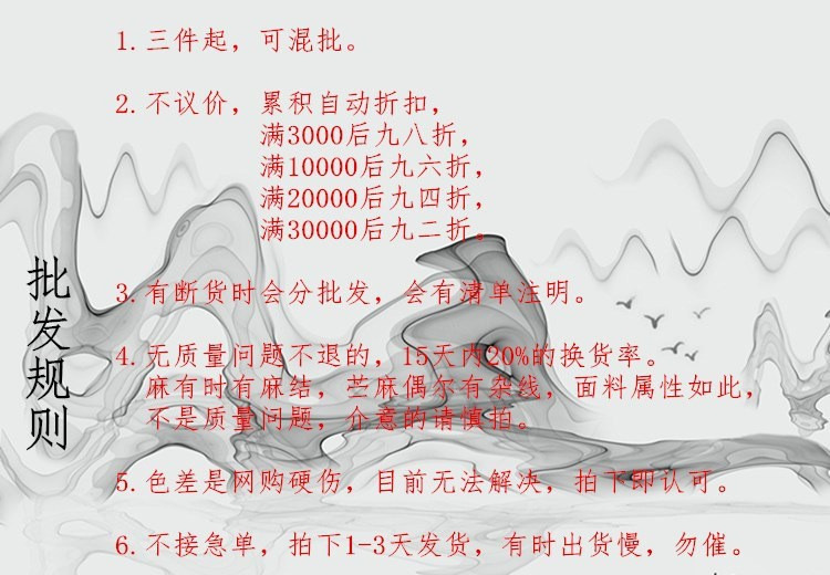 落古泥轻定制复古文艺老古布拼接连衣裙禅意穿搭2218兰拼详情1