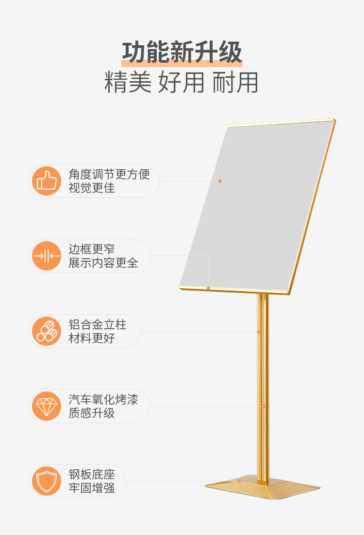 广告牌展示牌招聘海报展示架商场门口立式落地户外酒店立牌展示牌详情50