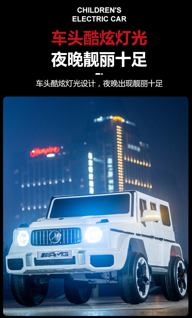 批发儿童电动车四轮汽车带遥控宝宝玩具可坐大人双人越野大g童车详情18