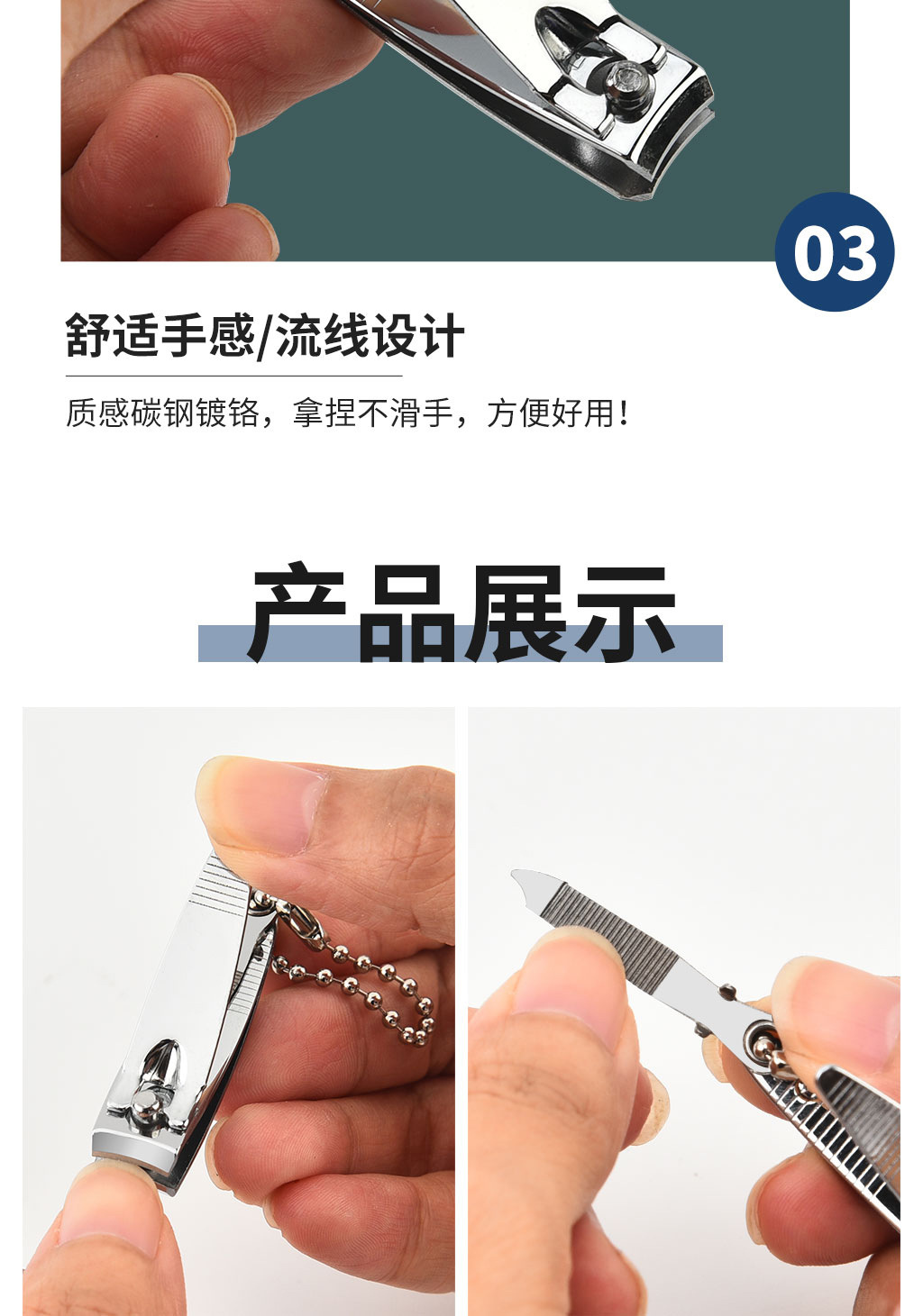 防飞溅锋利电镀指甲钳单个一件起批儿童安全指甲剪指甲大号指甲刀详情11