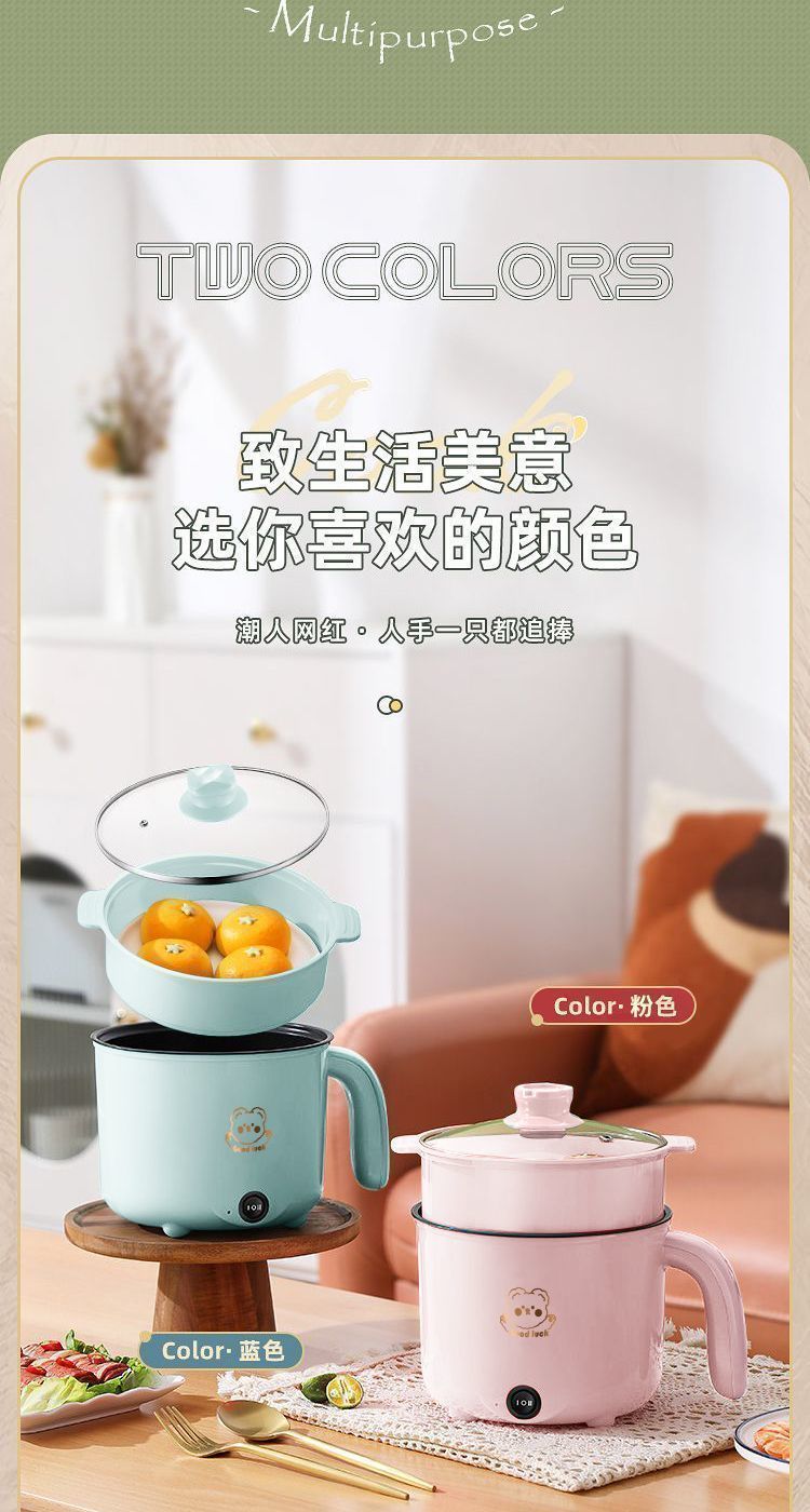 多功能电炒锅电热锅电煮锅学生宿舍小电锅家用电火锅不粘锅一体锅详情4