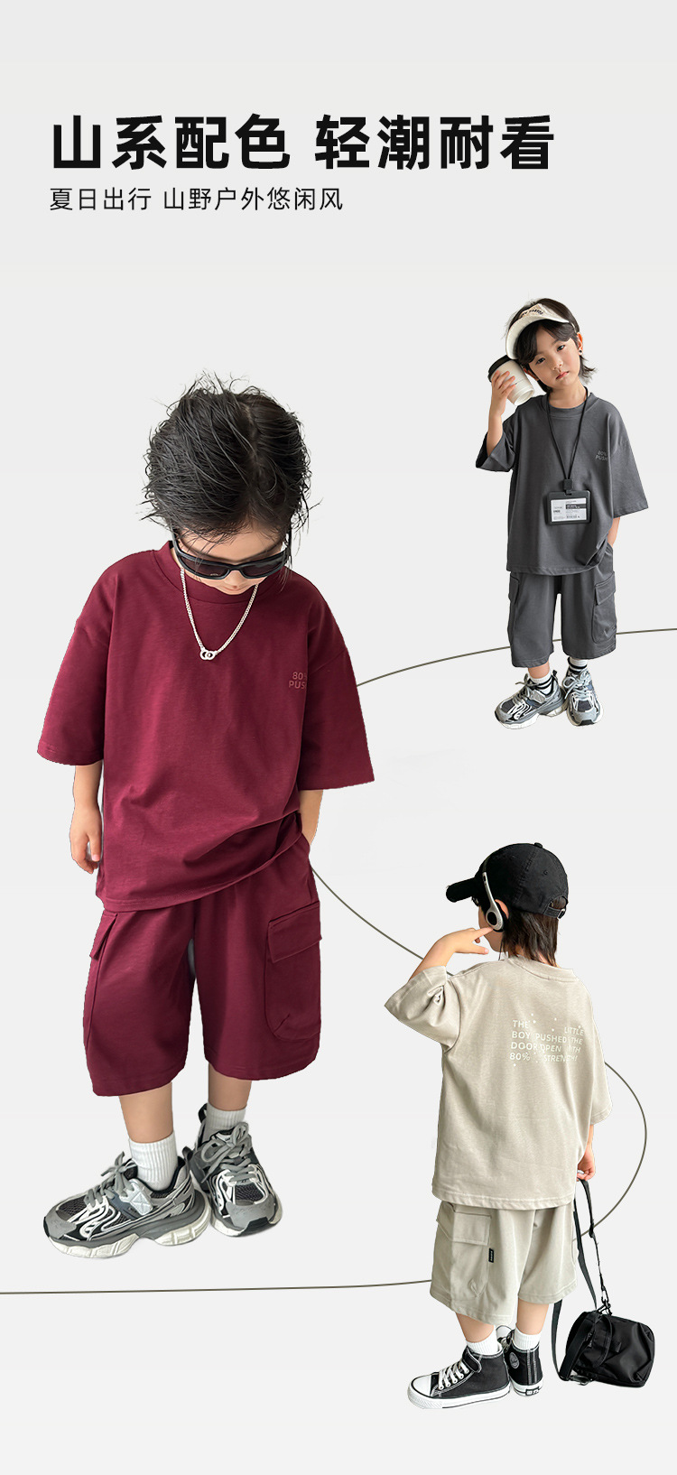 Inicio haima ropa niño verano 2026 novedades hombre camisetas manga corta pantalones cortos americano hollow summer trend pic 7