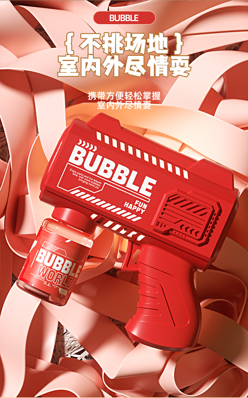 儿童小鸭鸭泡泡机玩具电动手持全自动泡泡枪发光泡泡玩具地摊批发详情9