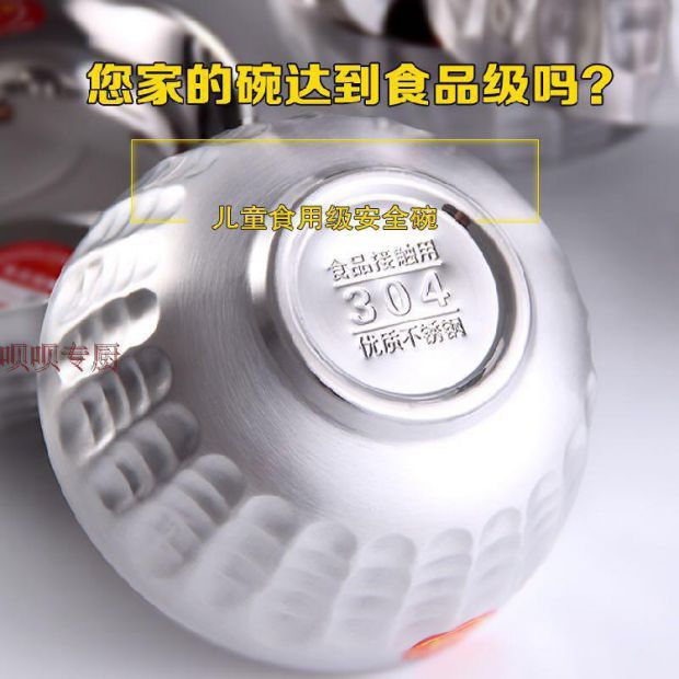 304不锈钢碗批发双层隔热学校食堂家用饭碗汤碗加厚铂金碗亮光碗详情8