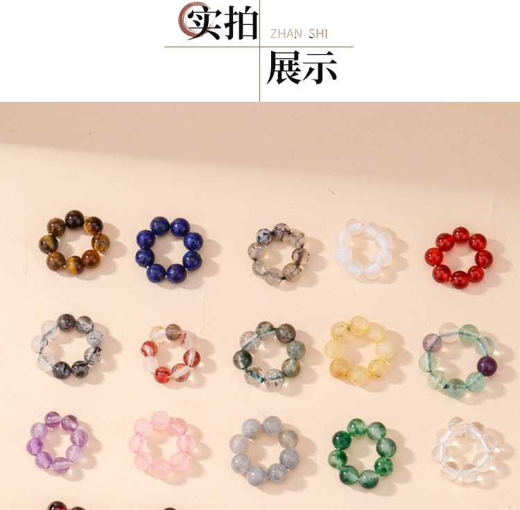 天然水晶玛瑙圆珠跑环彩色圆珠珠圈手工diy手链手环饰品配件批发详情6