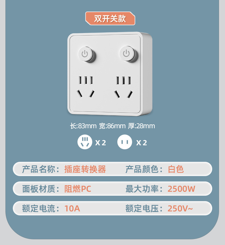86-type home converter socket usb port multi-hole safe electricity night light compact wireless socket power strip pic 14