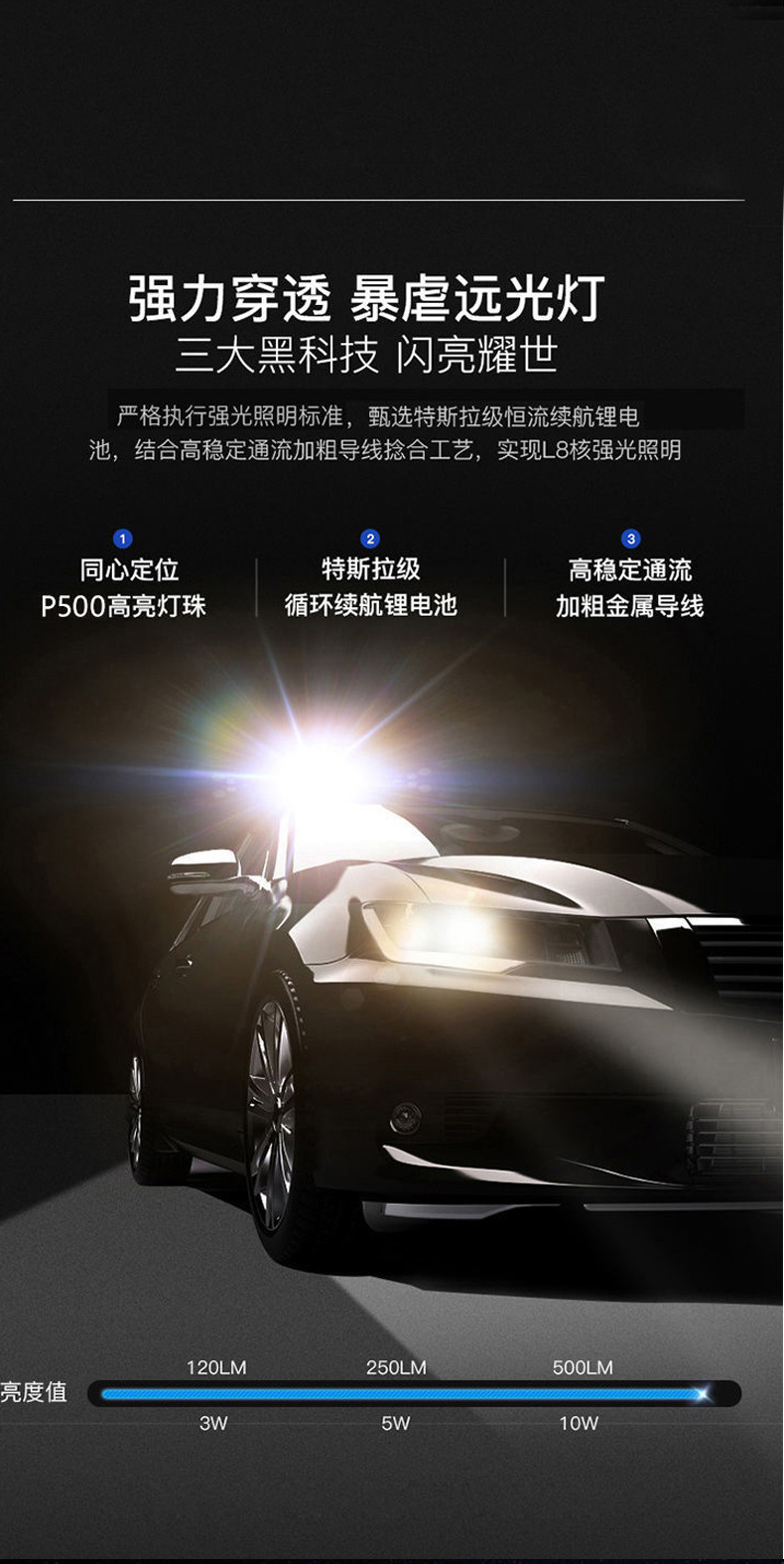 Factory direct sales of outdoor searchlights, high-intensity long-range led flashlights, USB charging COB side lights, camping rechargeable type pic 7