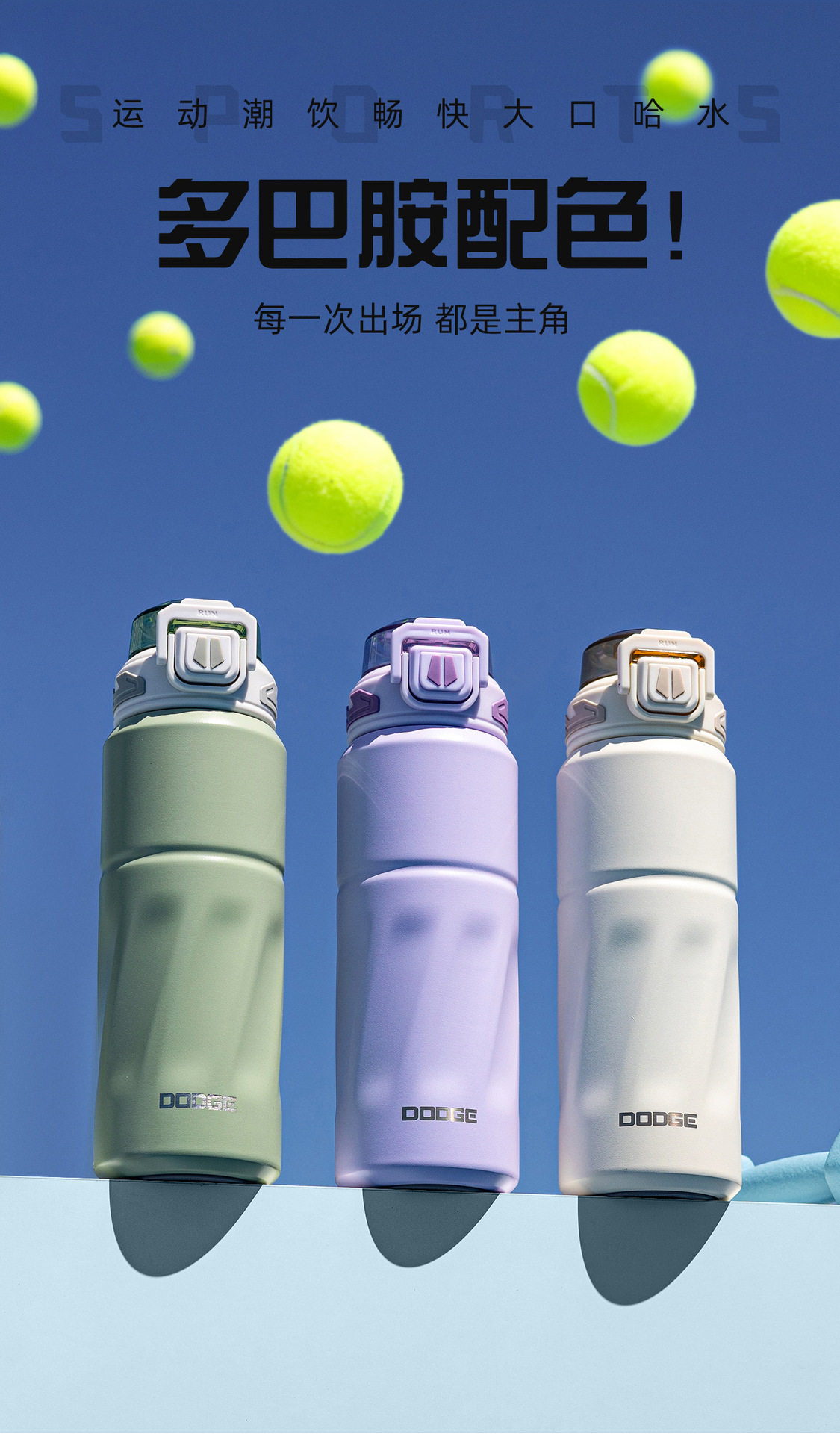 希乐道奇新款大容量双饮保温杯 便携 手提吸管水杯 运动户外水壶详情13