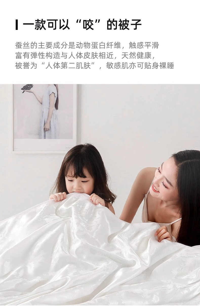 Class a genuine Tongxiang silk quilt, 100% mulberry silk, summer cool quilt core, spring and autumn winter quilt, wedding joy quilt, mother quilt pic 20