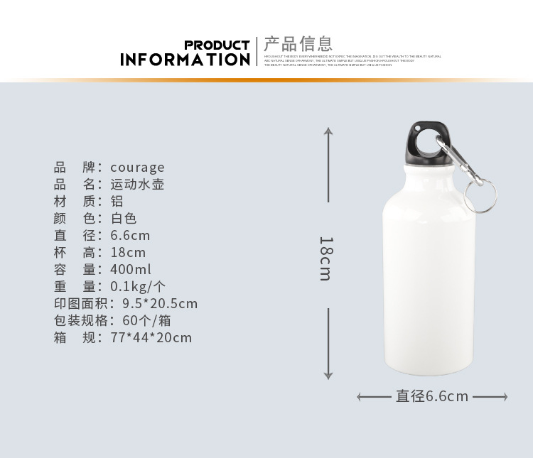 Heat transfer sports outdoor water bottle, blank sublimation coating aluminum water bottle, diy advertising cup wholesale, silver white gold pic 2