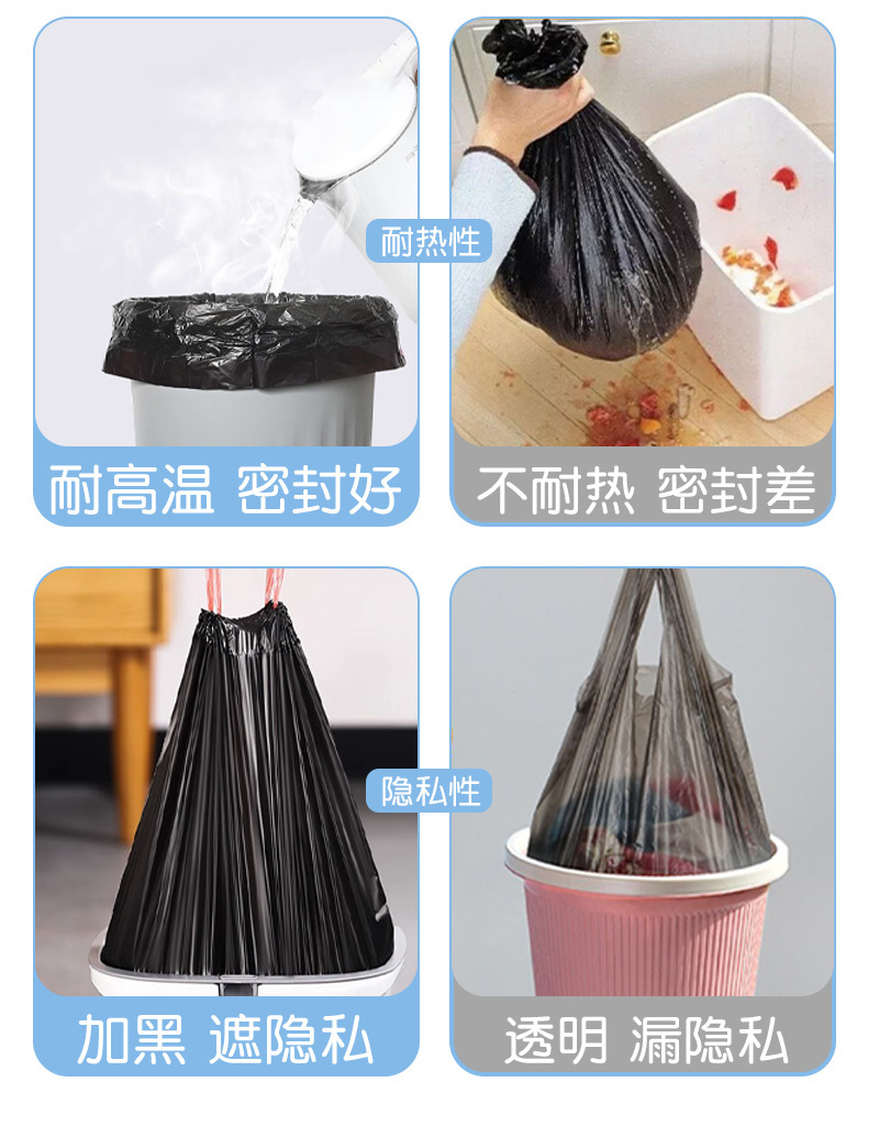特厚垃圾袋黑色大号家用60-80抽绳式手提加厚塑料袋批发代发详情4