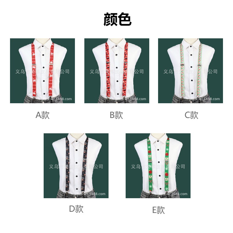 跨境欧美节日弹力松紧三夹背带圣诞风长度可调节吊裤带男女通用详情1