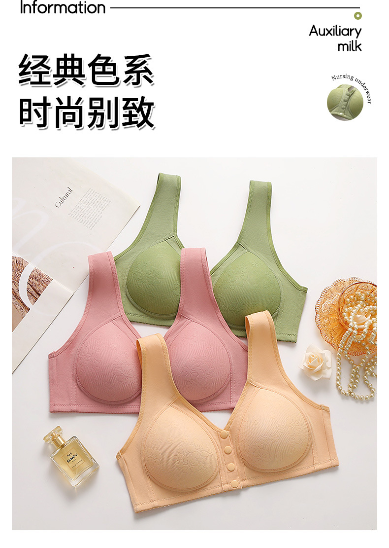 中老年妈妈厚款前开扣蕾丝聚拢防下垂无钢圈美背定型女士文胸胸罩详情14