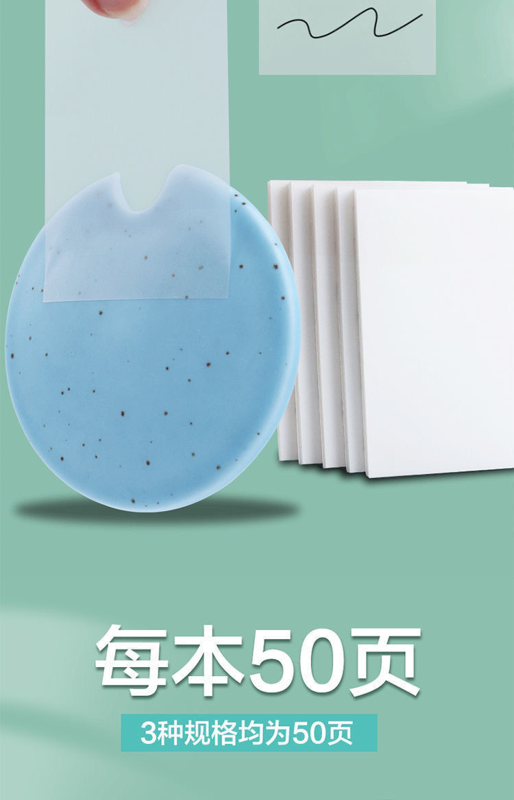 Transparent sticky notes, Japanese-style, can be stuck on high-appearance-level Korean Instagram student sticky note stickers, waterproof and writable pic 19