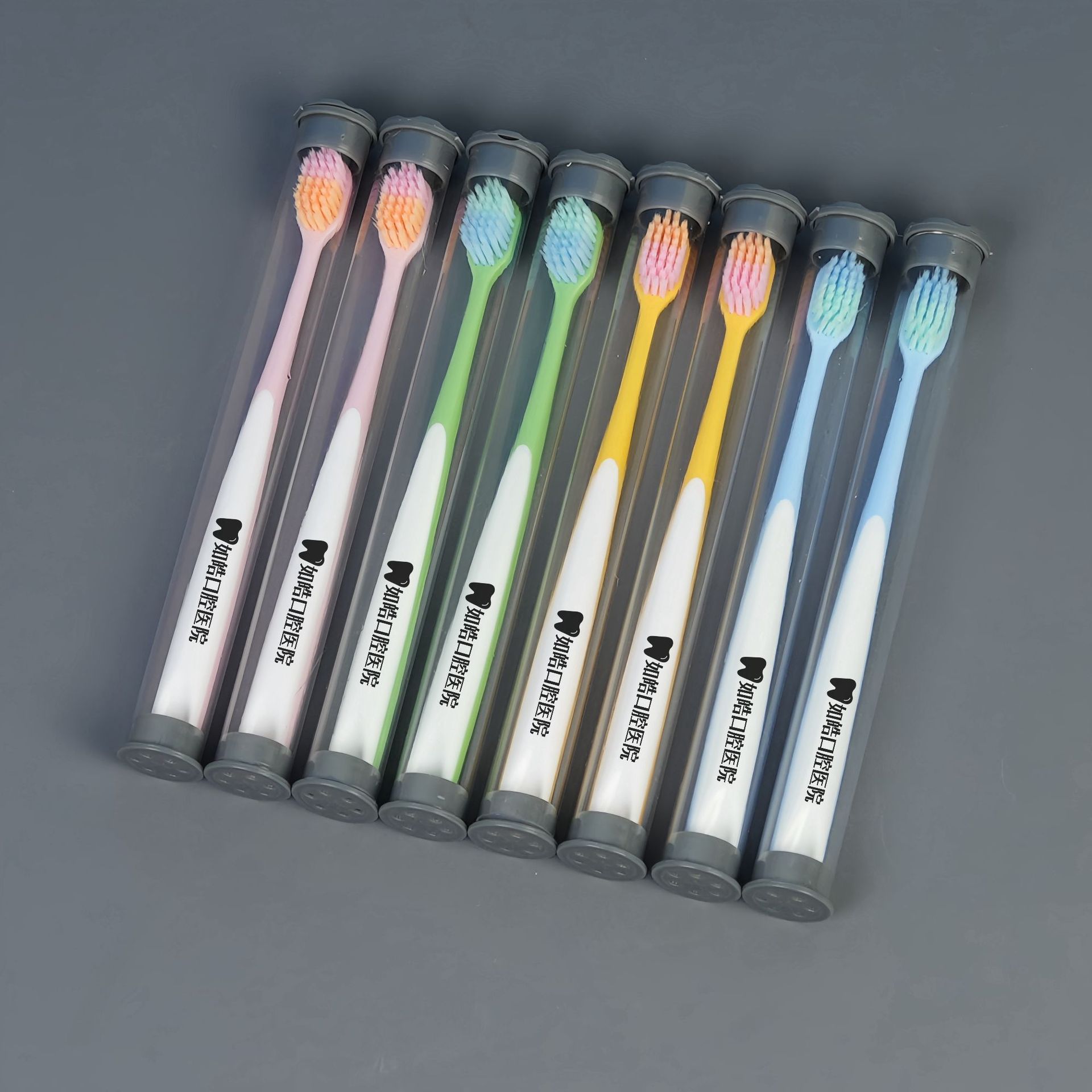 口腔医院牙刷定制logo牙科门诊开业小礼品获客宣传定制牙刷批发详情6