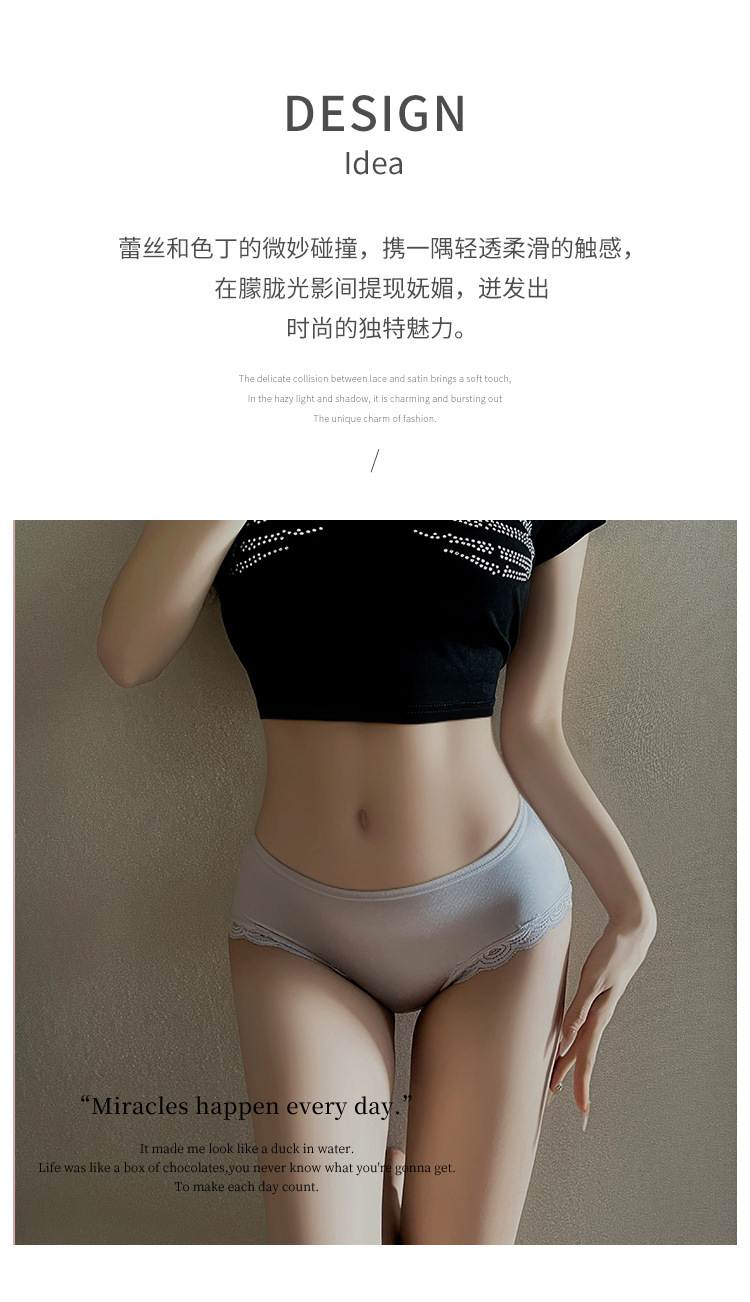新款纯欲网纱内裤少女中腰舒适性感蕾丝透气棉裆无痕女士三角裤详情1