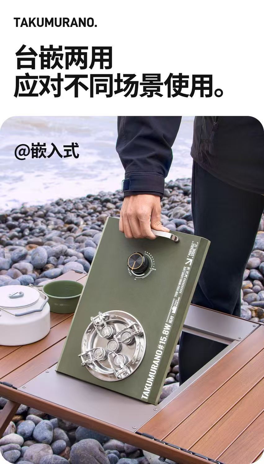 户外IGT卡式炉便携式台嵌两用可折叠桌面气炉野营炉具露营单元炉详情5