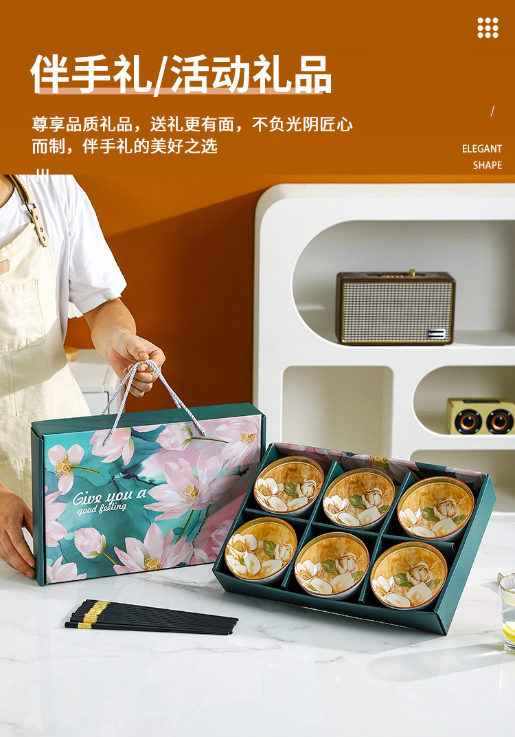 陶瓷碗筷套装餐具礼品套装碗商务送礼伴手礼创意实用随手礼印LOGO详情9