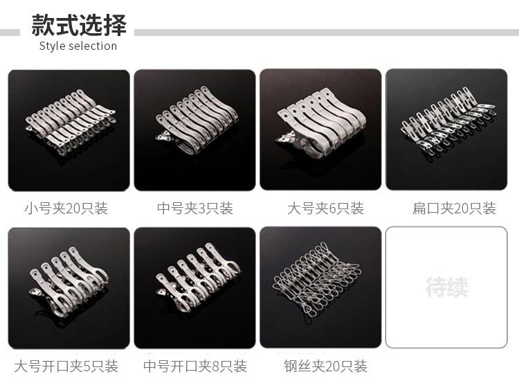 大号不锈钢夹子被夹晾衣夹晾被子大夹子强力防风夹晒衣服夹子衣架详情41