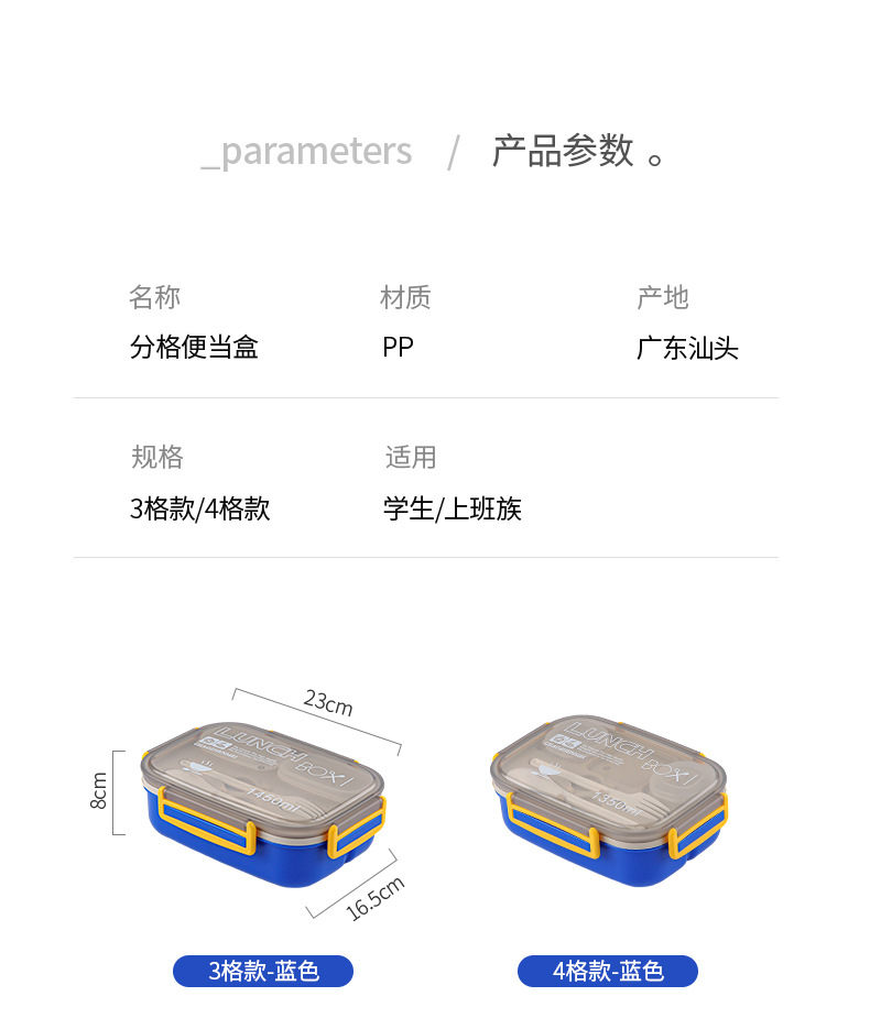 Lunch box, microwave oven heating, compartment-type lunch box, office worker compartment-type lunch box, preservation box, special student lunch box pic 5