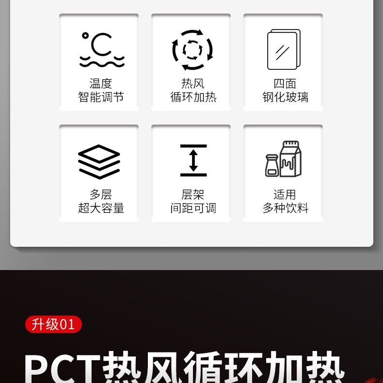 Hot drink cabinet, commercial supermarket display cabinet, beverage heating cabinet, beverage insulation cabinet, milk tea heating cabinet, hot drink machine pic 3