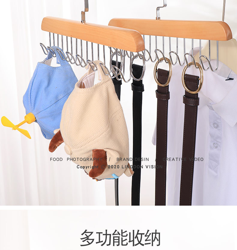 多功能木质吊带领带架内衣背心收纳神器服装店家用挂钩晾衣架批发详情6