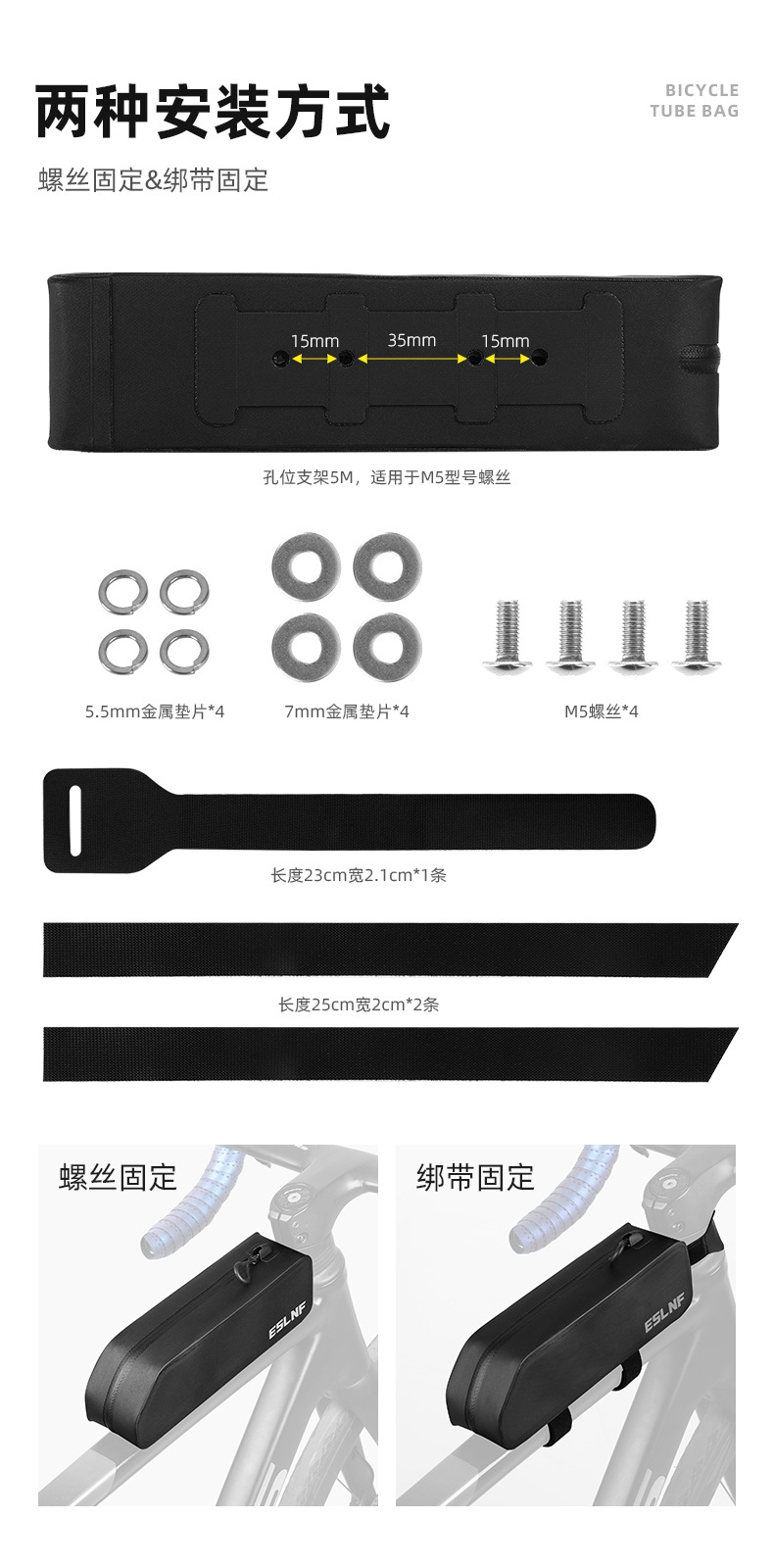 ESLNF自行车上管包山地公路车大容量硬壳防水前梁包单车骑行装备详情6
