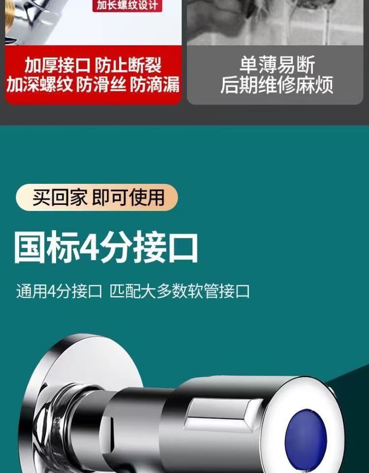铜加厚三角阀洗脸盆冷热龙头热水器进水阀马桶4分止水开关阀详情16