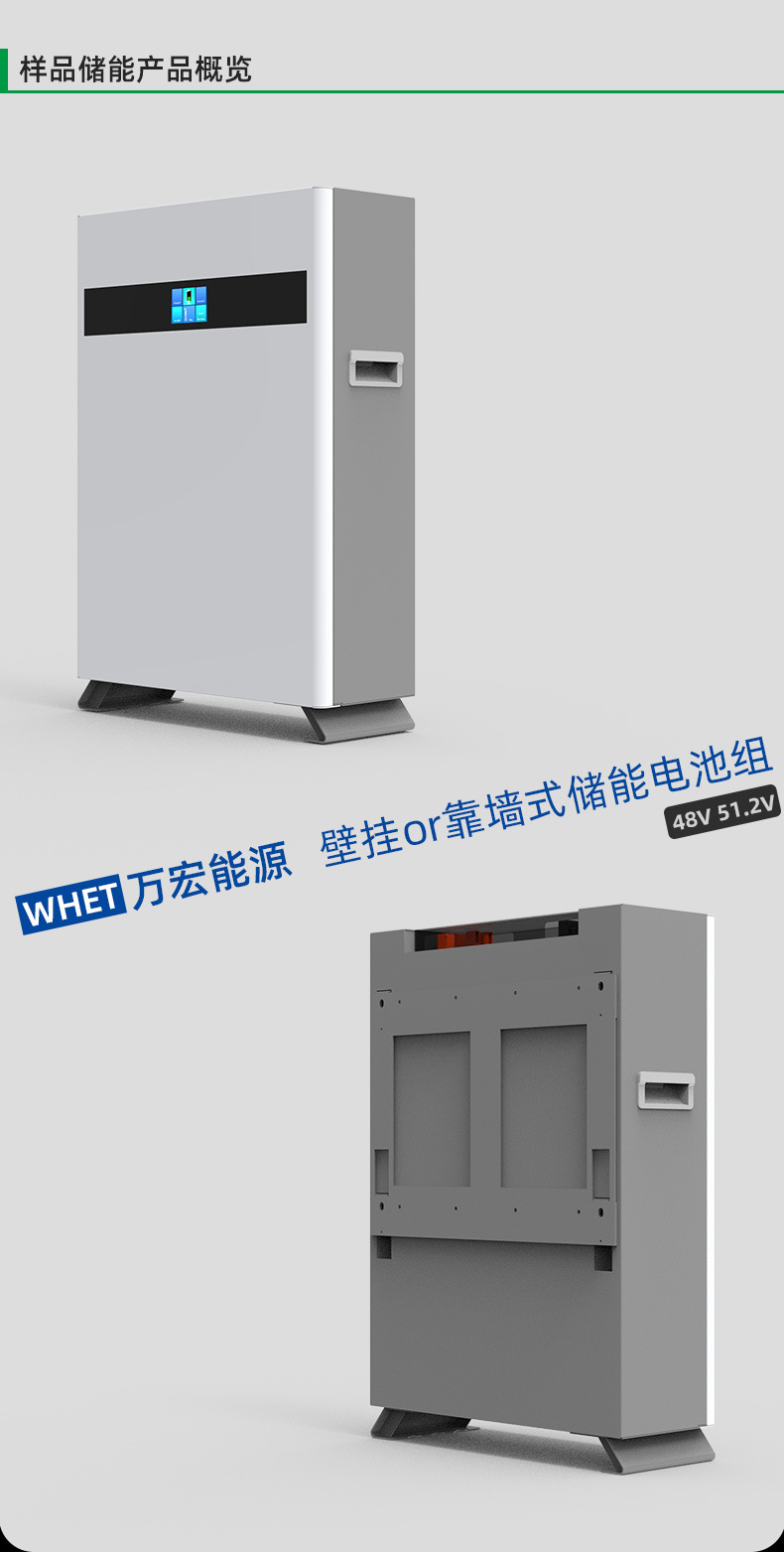 跨境专供48v 51.2V100Ah壁挂式储能电池10度家庭储能太阳能蓄电池详情2