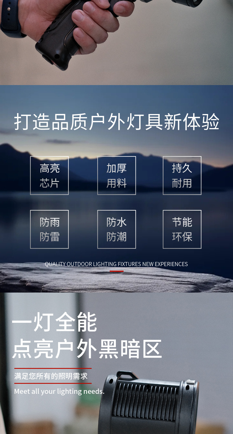 Cross-border searchlight, solar USB charging, hand-held LED multi-source power display, long-range strong light flashlight pic 1