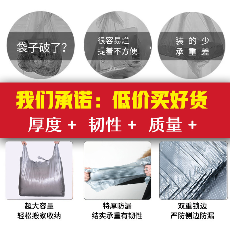 One-piece consignment service for moving luggage bags, plastic bags, extra-large silver-gray moving bags, storage bags and handbags pic 7