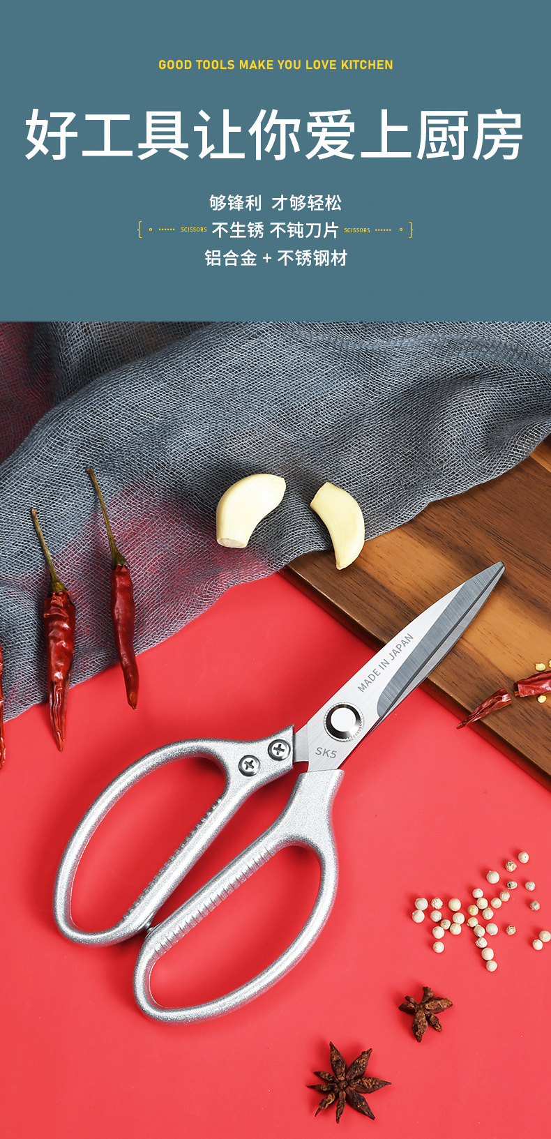 Senmeisi kitchen scissors, all-steel powerful chicken bone scissors, stainless steel multi-functional scissors, household bone scissors pic 7