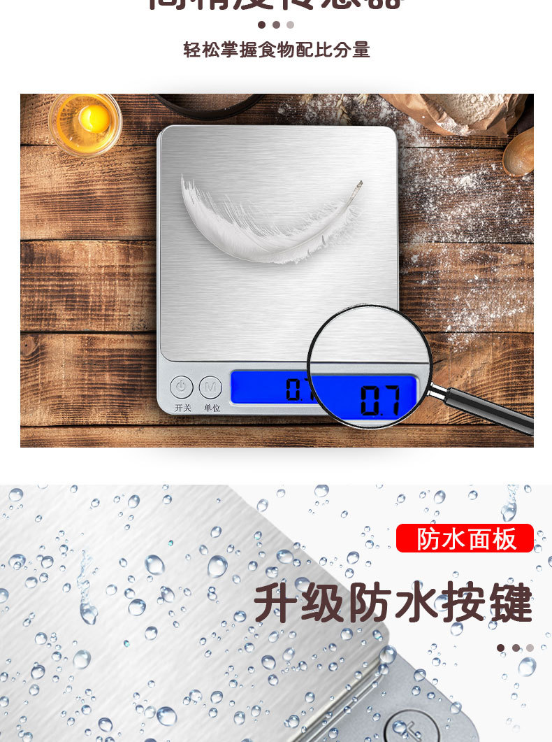 i2000 electronic kitchen scale, gram baking scale, double tray, household stainless steel, gold gram scale, portable jewelry scale pic 11