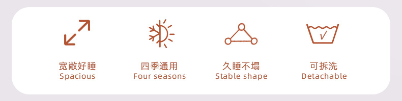 四季通用宠物狗窝狗垫窝垫分离方便打理全海绵包围柔软狗狗沙发窝详情9