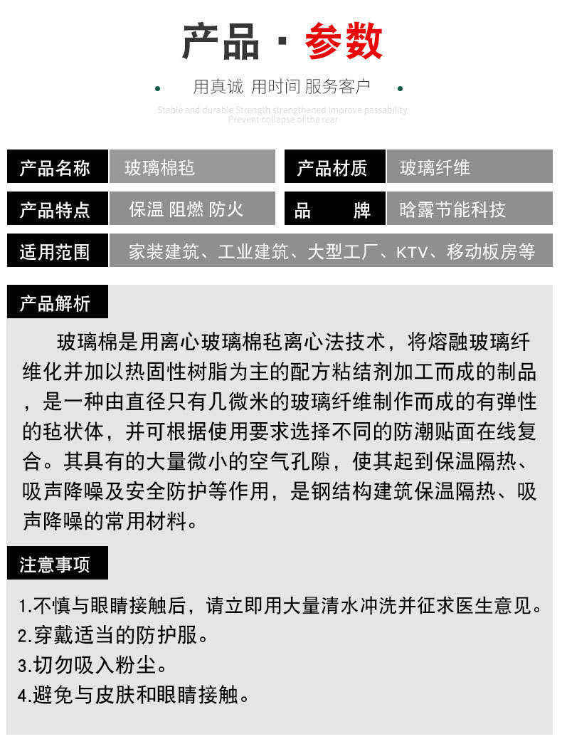 铝箔玻璃棉卷毡岩棉 阻燃隔音 热卖钢结构厂墙体大棚保温隔热材料详情4