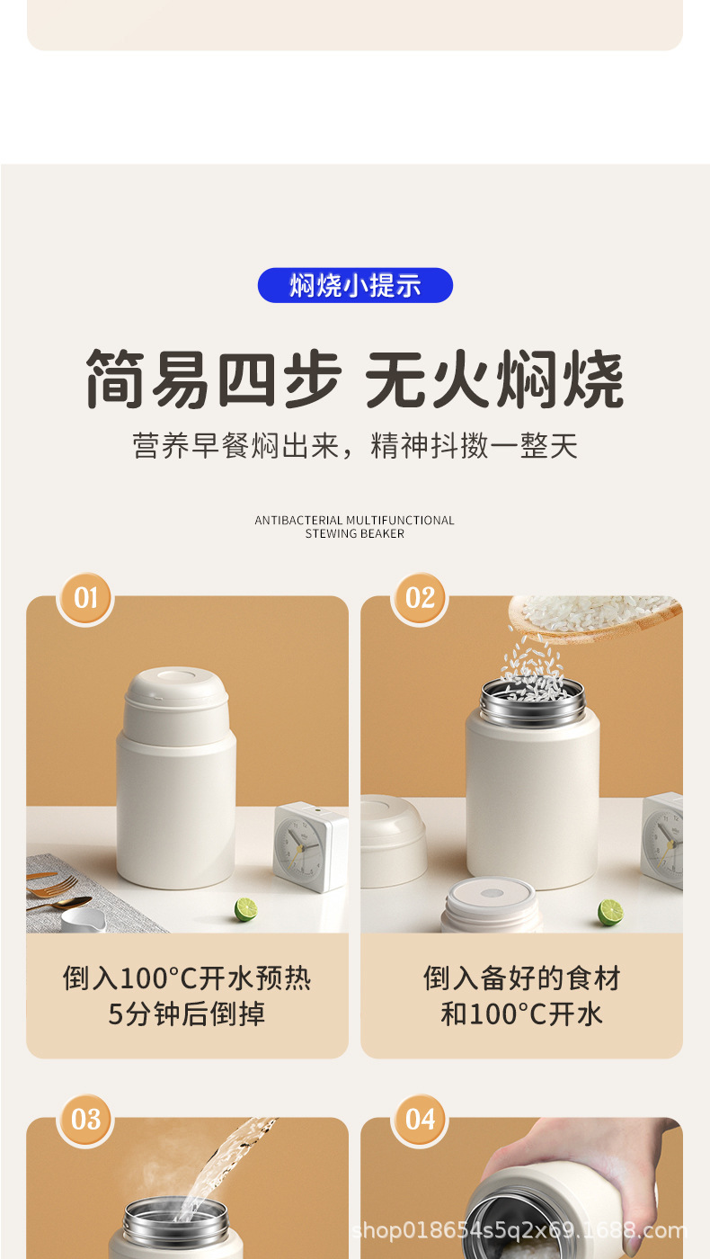 316不锈钢焖烧杯双层真空保温杯燕窝杯银耳杯焖烧罐保温饭盒餐具详情2