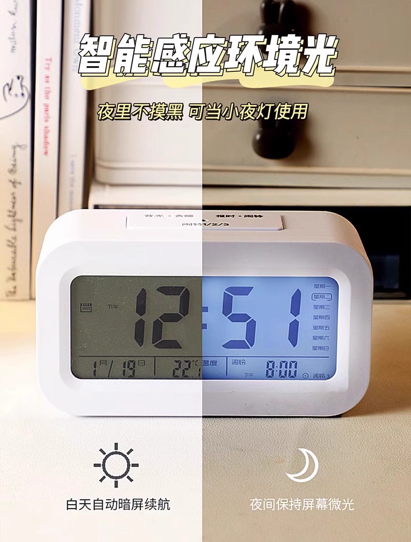 闹钟学生专用起床神器桌面钟表初中生儿童智能2024新款电子小时钟详情8